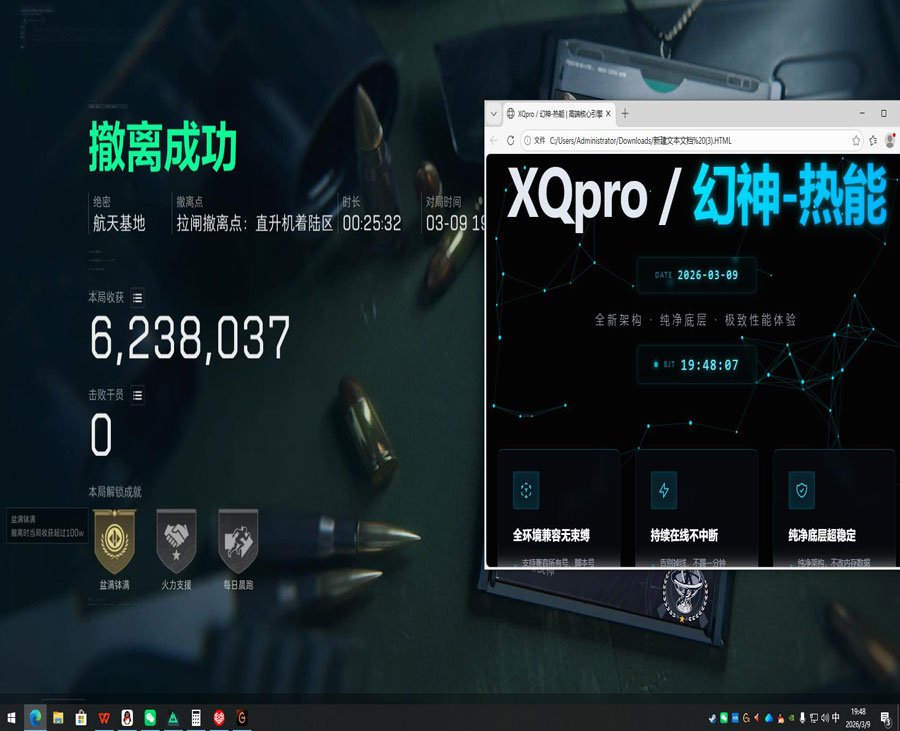 三角洲外挂问题严重吗软件效果